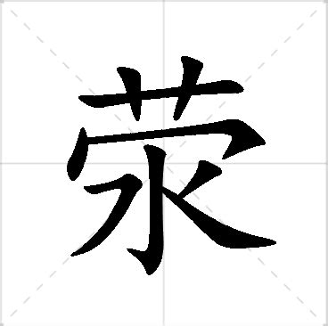 霆名字意思|霆字取名的寓意及含义是什么？